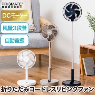  ޤꤿ ɥ쥹 ӥ󥰥ե 󿶤 ץꥺᥤ PRISMATE  Ų DC⡼  ѥե Ĵ 3ʳ USB ä ѥ