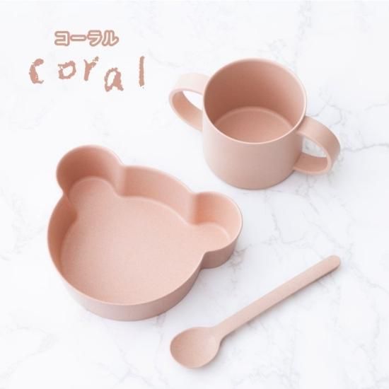 ベビー用食器 Hbk mecu_jtn-bio-b