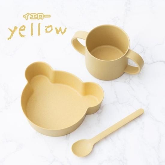 子供用食器セット | tak ビオキッズディッシュ | おしゃれな