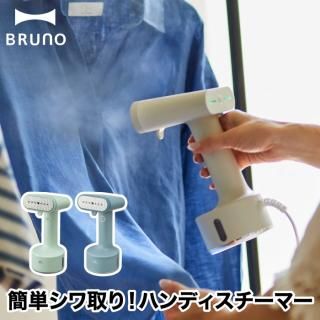 ̵BRUNO ֥롼 󥰥ϥǥޡ ॹޡ ॢ ϥ󥬡ˤޤ ॱ ϥǥ    ý