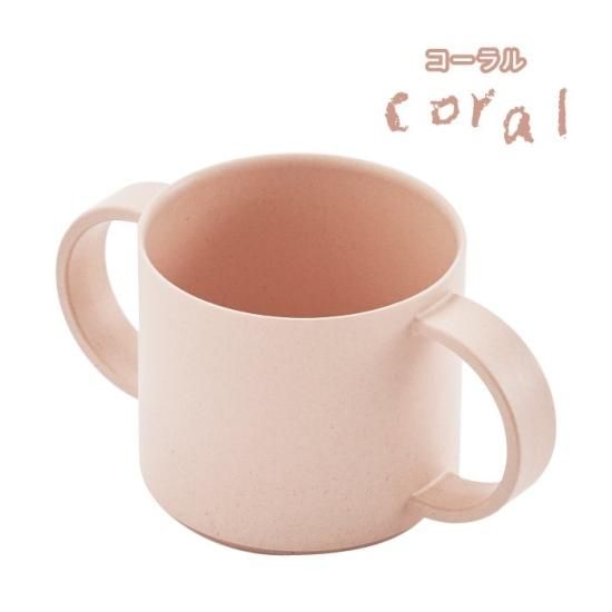 コップ　子供用 楽天市場】プラスチック コップ 子供（カラーホワイト）（キッズ