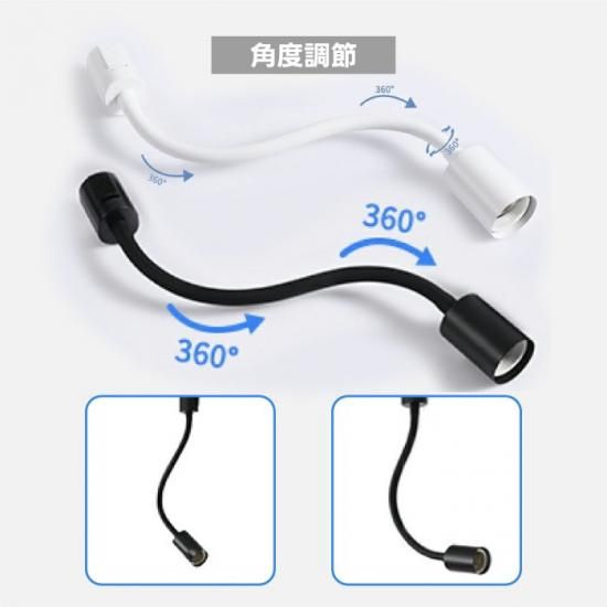 ライティングレール スポットライト | 2個セット | LED対応 - 心