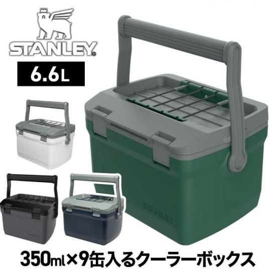 クリアランス最安値 スタンレーSTANLEY水筒がセット可能なクーラー