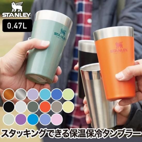 STANLEY スタンレー タンブラー 水筒 スタッキング 真空パイント STANLEY スタンレー タンブラー 水筒 スタッキング 真空パイント