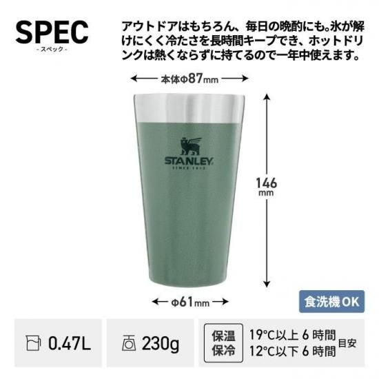 最終SALE ‼️ 新品、未使用　スタンレー　水筒　タンブラー　STANLEY STANLEY スタンレー タンブラー 真空スリムクエンチャー 0.47L