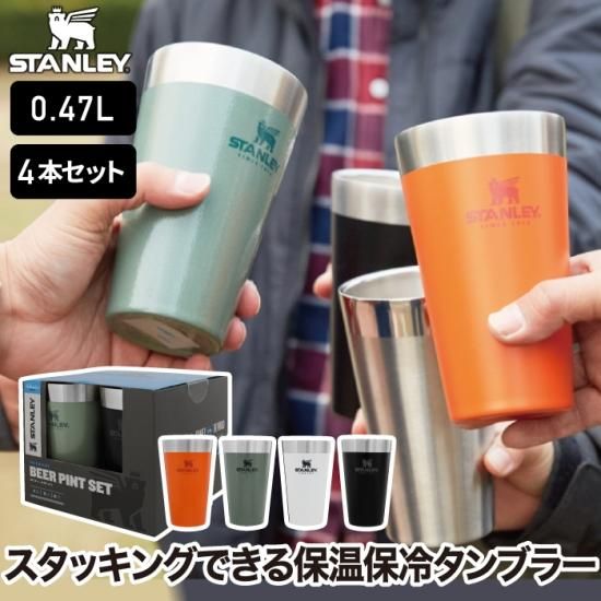 STANLEY スタンレー タンブラー 水筒 0.47L 4個セット STANLEY スタンレー タンブラー 水筒 0.47L 4個セット