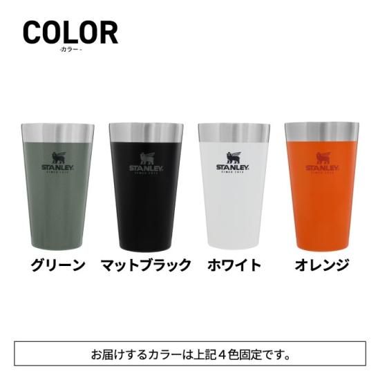 STANLEY スタンレー タンブラー 水筒 0.47L 4個セット STANLEY スタンレー タンブラー 水筒 0.47L 4個セット