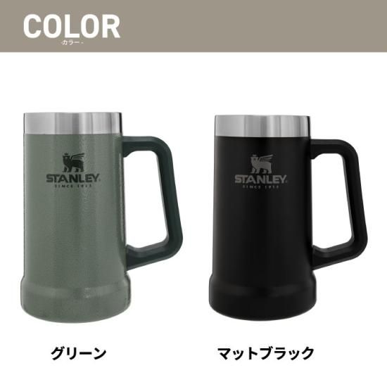 STANLEY 真空タンブラー、ジョッキ　セット　(新品未使用) 11_000000008978.jpg?1724732354