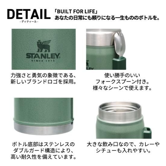 母の日 ギフト スタンレー プレゼント 真空 フードジャー スープ
