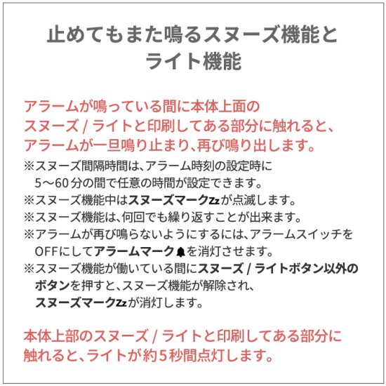 MAG 電波目覚まし時計 スペクトル | 置き時計 アラーム スヌーズ - 心ときめく生活雑貨『mecuーメクー』