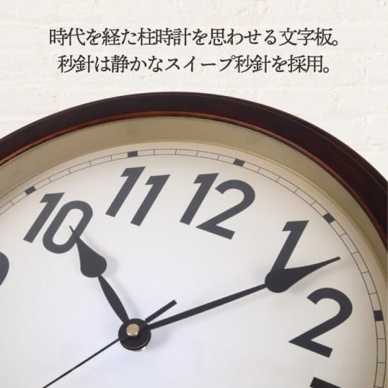 MAG 大正館 壁掛け時計 | レトロ和モダン電波掛時計 - 心 MAG 大正館 壁掛け時計 | レトロ和モダン電波掛時計 - 心