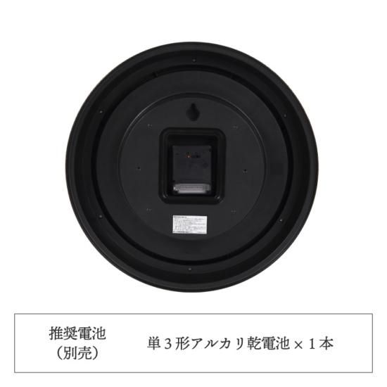 MAG 大正館 壁掛け時計 | レトロ和モダン電波掛時計 - 心