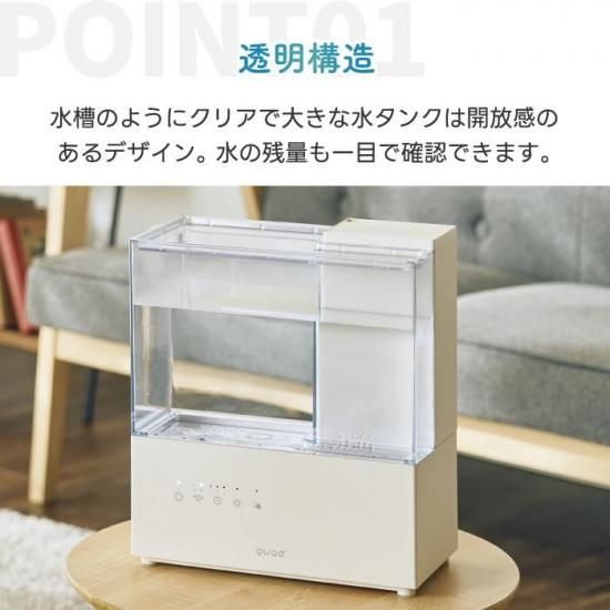 加湿器 スチーム式 | おしゃれなエルモイスト - 心ときめく生活
