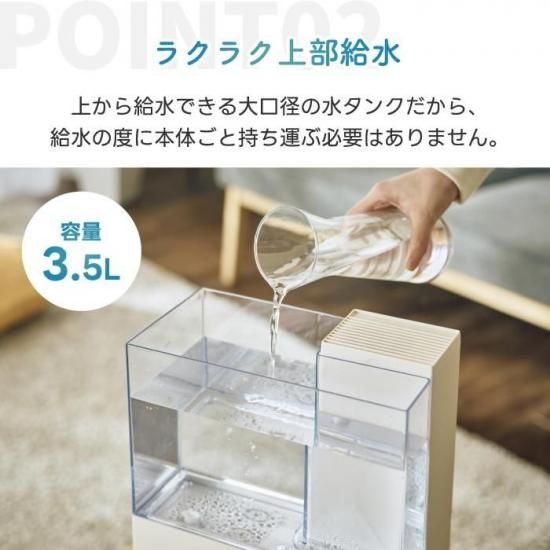⚪︎美品⚪︎スチーム式加湿器 商品情報_スチーム式加湿器（2.4L） | 山善の商品情報サイト