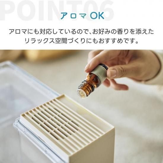 加湿器 スチーム式 | おしゃれなエルモイスト - 心ときめく生活