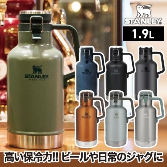 STANLEY スタンレー タンブラー 水筒 クラシック 真空グロウラー 1.9L 