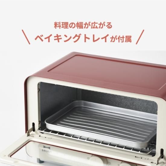 ブルーノ トースター | オーブントースター 2枚焼き - 心