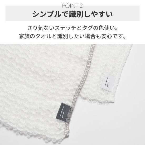 ボディウォッシュタオル | 日本製やわらかめもこもこ - 心