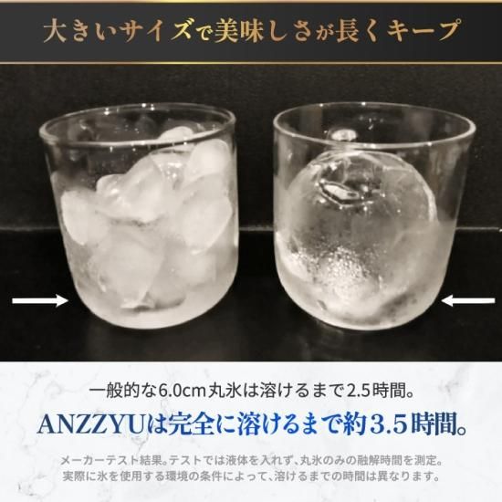 ANZZYU アイスボールメーカー 2個取り | 透明氷メーカー - 心