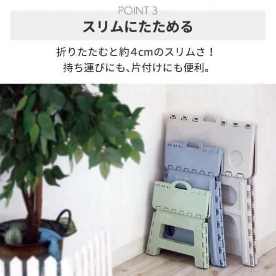 折りたたみチェア SLOWER | フォールディング ミニ スツール - 心