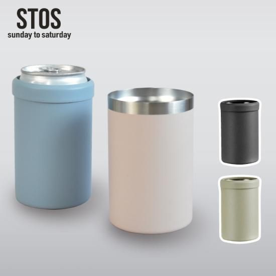 タンブラー クーラーケース STOS | 缶ホルダー 保冷 保温 - 心
