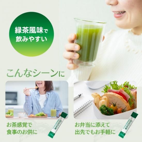 青汁 乳酸菌 雑穀 絶好CHOO リッチプレミアム (2.4g×60包) 1箱 青汁 乳酸菌 雑穀 絶好CHOO リッチプレミアム (2.4g×60包) 1箱