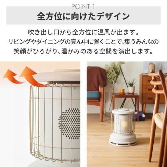 ファンヒーター 電気 BRUNO | クラシックストーブ 360度全方位型 ファンヒーター 電気 BRUNO | クラシックストーブ 360度全方位型