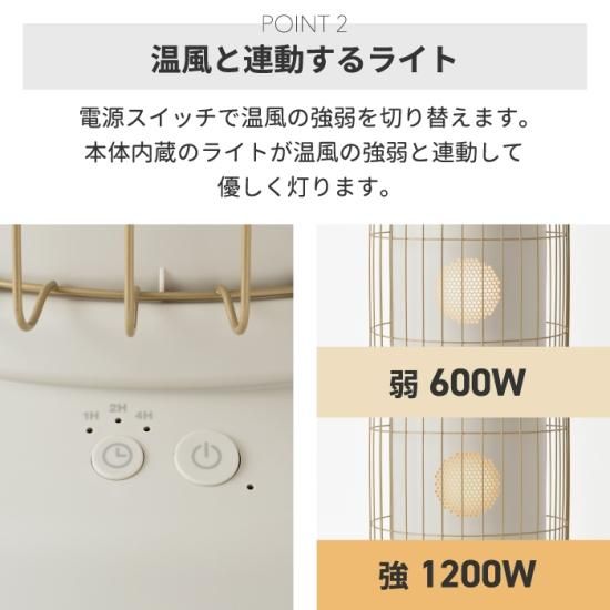 ファンヒーター 電気 BRUNO | クラシックストーブ 360度全方位型