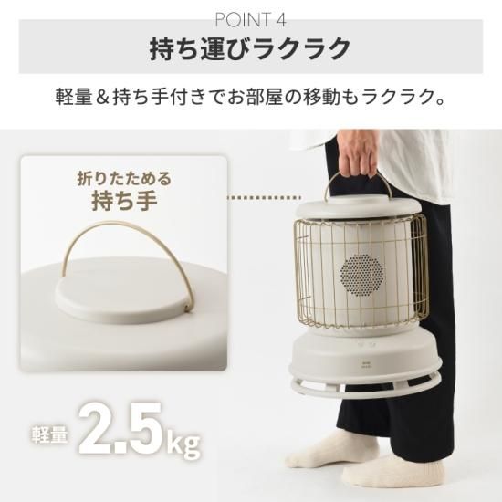 ファンヒーター 電気 BRUNO | クラシックストーブ 360度全方位型 ファンヒーター 電気 BRUNO | クラシックストーブ 360度全方位型