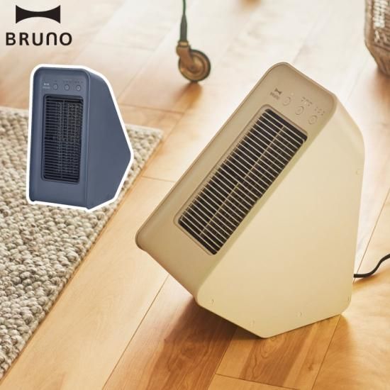 セラミックファンヒーター | ブルーノ 2アングル 電気ヒーター セラミックファンヒーター | ブルーノ 2アングル 電気ヒーター