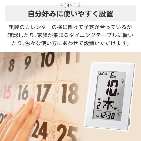 置き時計 デジタル おしゃれ | MAG 電波 日めくりカレンダー 置き時計 デジタル おしゃれ | MAG 電波 日めくりカレンダー