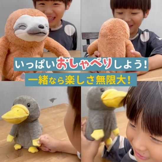 おしゃべりぬいぐるみ マイムフレンズ プラス | 【録音・再生】機能が