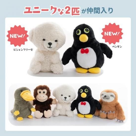 おしゃべりぬいぐるみ マイムフレンズ プラス | 【録音・再生】機能が