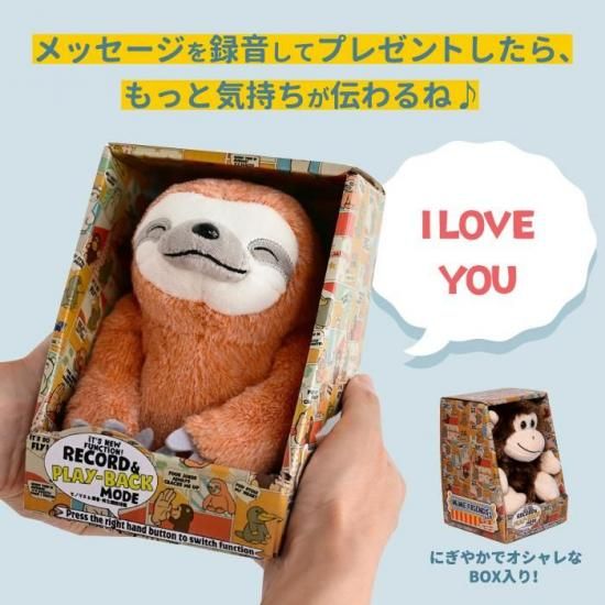 楽天市場】【レビューで特典】おしゃべり ぬいぐるみ【 マイム