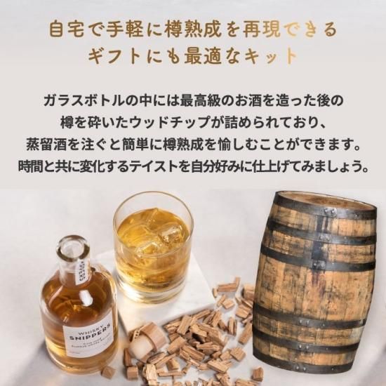 オーク製ミニ樽 獲る 熟成 & サーバー ▽オリジナルウイスキーを オーク製ミニ樽 獲る 熟成 & サーバー ▽オリジナルウイスキーを