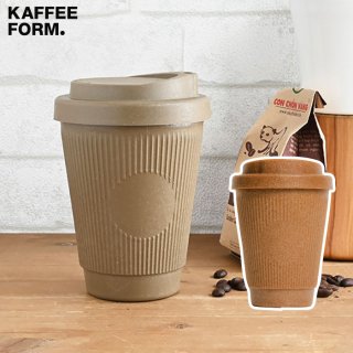 コーヒーカップ 300ml タンブラー 蓋付き おしゃれ マグカップ Kaffeeform ウィデューサー マグ テイクアウトカップ 直飲み コンビニ コーヒー カフェ 軽量 BPAフリー