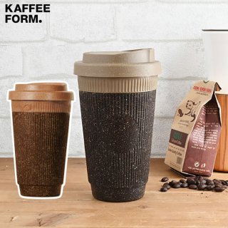 コーヒーカップ 350ml タンブラー 蓋付き おしゃれ Kaffeeform ウィデューサー マグカップ リファイン 直飲み カフェ エコ コーヒー豆 ダブルウォール 保温 保冷 BPAフリー 