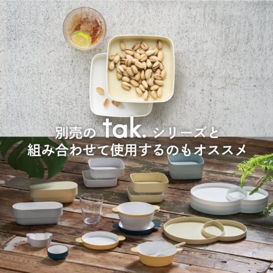 tak. 2段 トレー ナッツ フルーツ | 器 うつわ 皿 殻入れ tak. 2段 トレー ナッツ フルーツ | 器 うつわ 皿 殻入れ