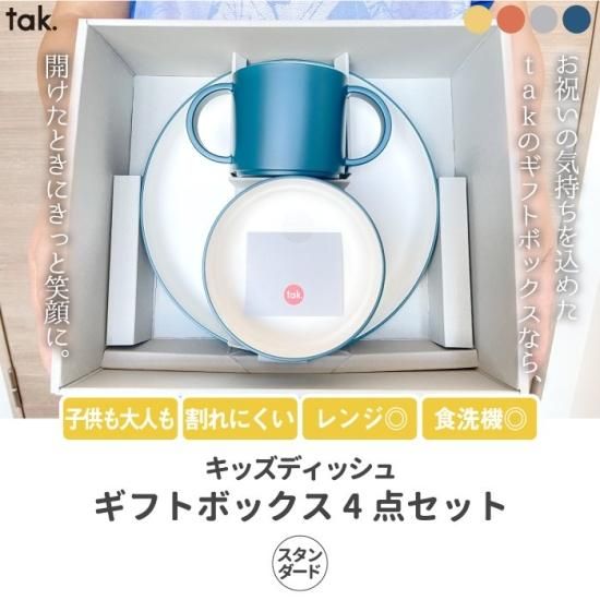 BreadTTUGI & KKUKKU'S BAKERY4点セット 六角皿3点ペアセット」六角豆皿 + マルチカップ + 取皿セット