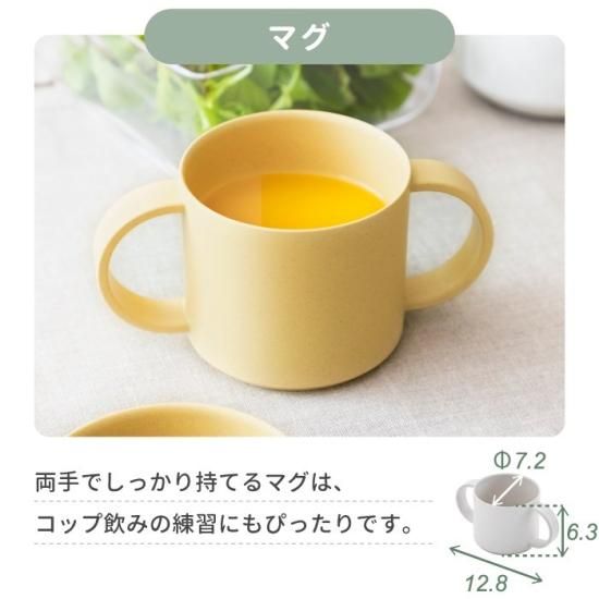 ベビー用食器 Hbk tak｜キッズディッシュ フォーベビー | KONCENT Web shop