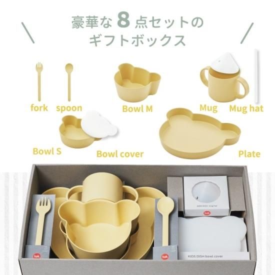 食器セット（コンビ） | バースデイ 公式オンラインストア