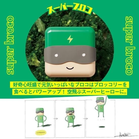 スーパーマン 子ども用ランチボックス tak｜スーパーヒーローランチボックス | KONCENT Web shop