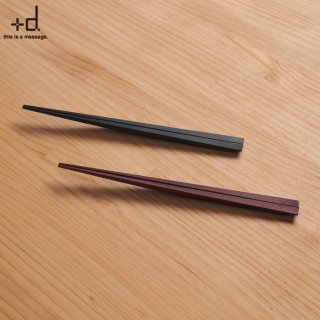箸 +d ウキハシ 木の浮き箸 ukihashi 単品 木製 日本製 箸置きいらず 浮き箸 うきはし お箸 箸置きいらず マイ箸 アイディア商品 和風 便利グッズ おもてなし 衛生的
