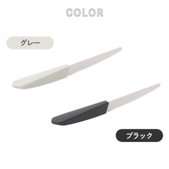 テーブルナイフ | 波刃形状 | 日本製 - 心ときめく生活雑貨