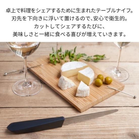 ナパージュテーブルナイフ（HSH）(テーブルナイフ)|食器通販