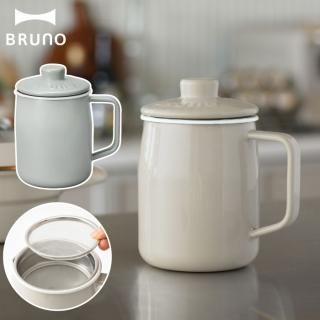 オイルポット おしゃれ ブルーノ ホーロー BRUNO 富士ホーロー 1L 蓋付き 揚げ物 油入れ フタ付 フィルト こし網 濾し網 二重 2重網構造 ステンレスフィルター 油ポット