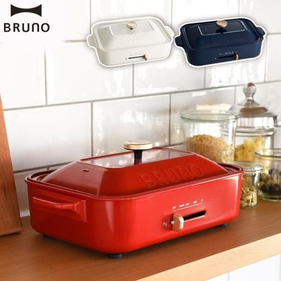 BRUNO ブルーノ ホットプレート | コンパクトホットプレート BRUNO ブルーノ ホットプレート | コンパクトホットプレート
