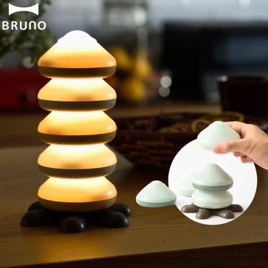 BRUNO ブルーノ ledランタン | 電池式 おしゃれ LED スタッキング