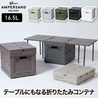Ǽܥå ޤꤿ 16.5L AMP ޥܥå Ǽ ȥɥơ֥ եǥ󥰥ơ֥ Ǽ Ǽƥ ޤꥳ ޤ BOX  ȥɥ