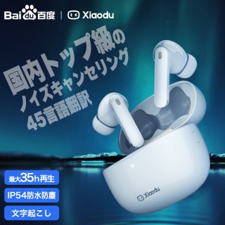 磻쥹ۥ Υ󥻥 ǽդ Du Smart Buds Pro Bluetooth5.2 ɿ ɿ ® ߵǽ Ʊ Ͽ ®